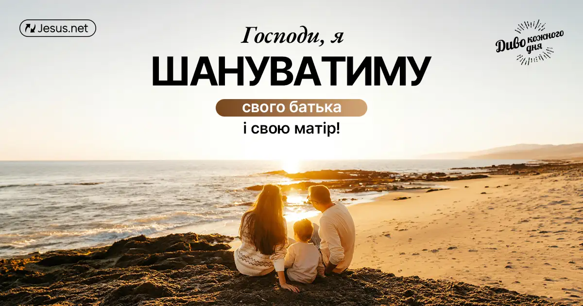 Ворогом своєї сім'ї цілком можете виявитися ви самі!