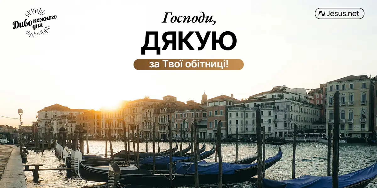 Вам відомі секрети поваги?