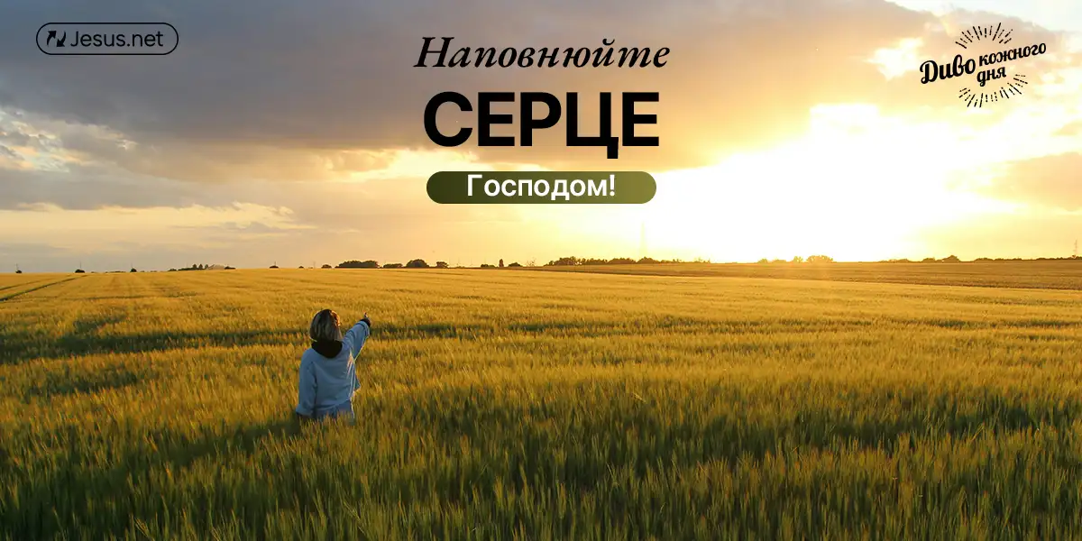 Надлишок душить дух