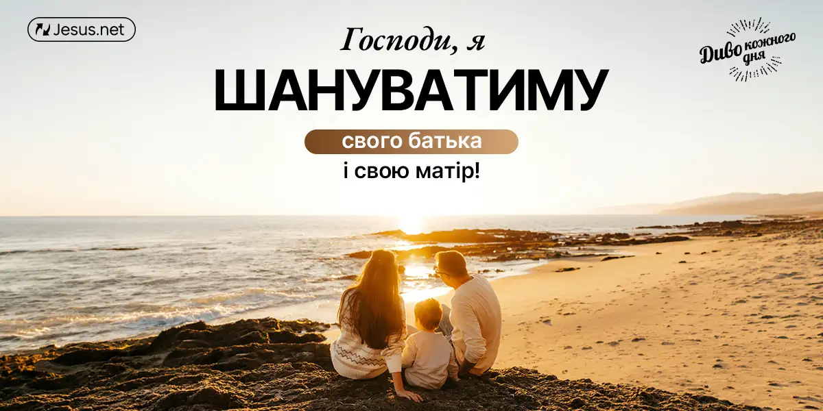 Ворогом своєї сім'ї цілком можете виявитися ви самі!