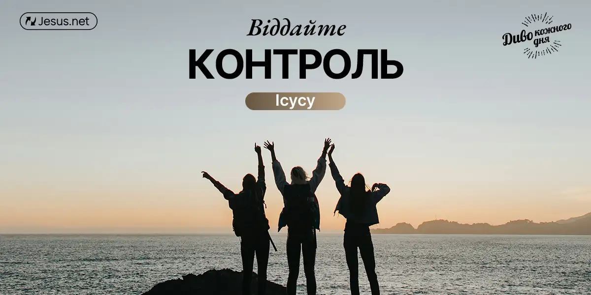 Воскресне лише те, що померло