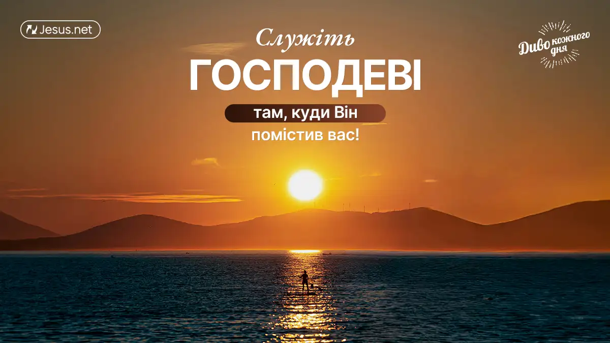 Щоденне оновлення розуму – це жертва та поклоніння Богу