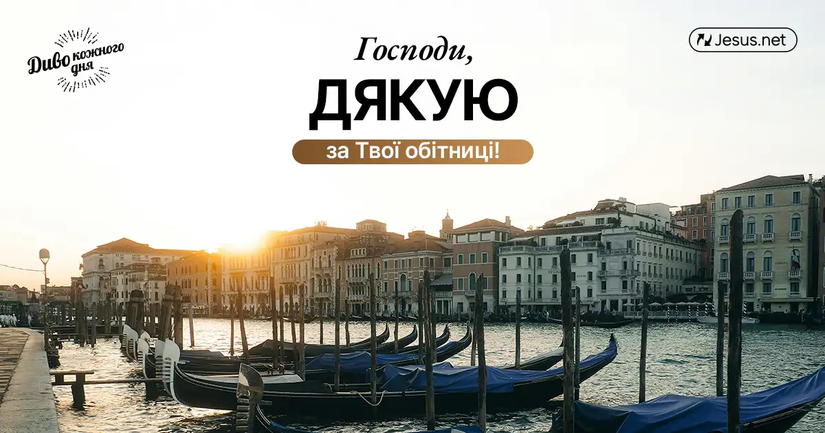 Вам відомі секрети поваги?