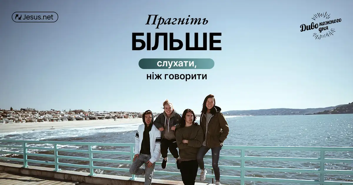 Категоричні судження – ще один спосіб наповнити душу порожнечею!