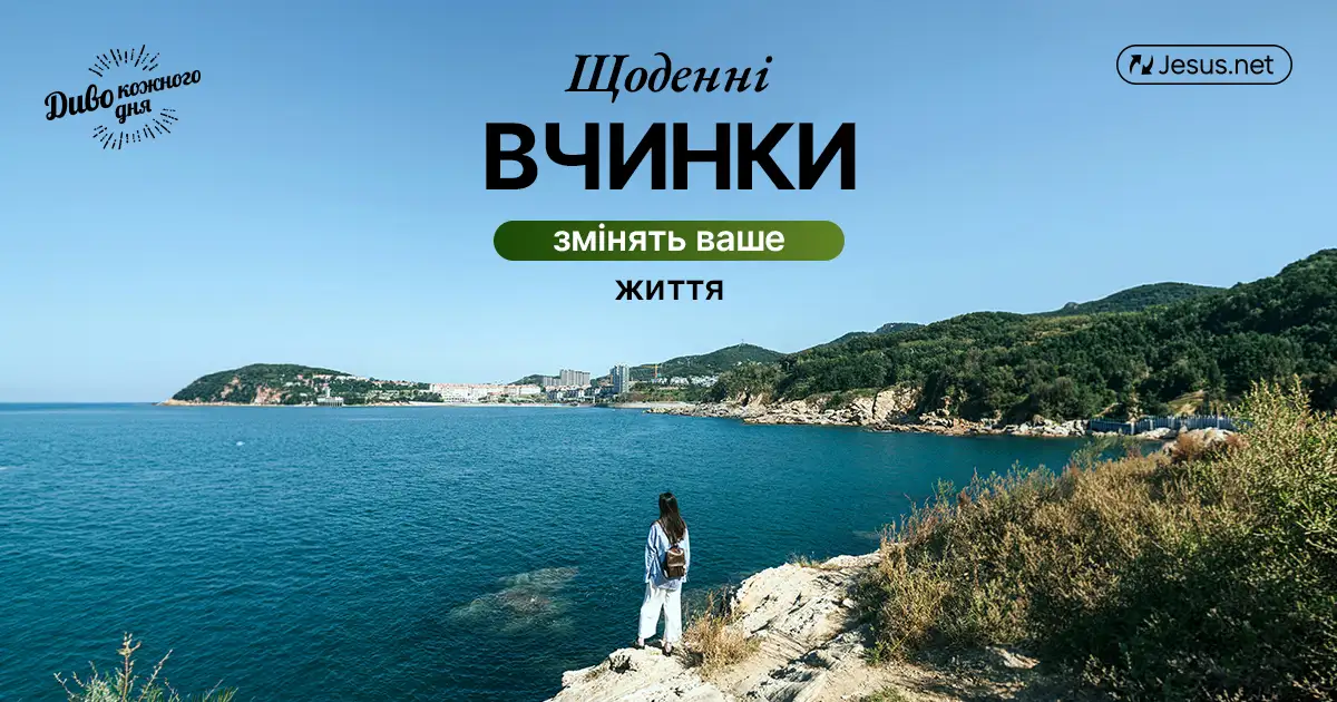 Учнівство – це «тут» і «зараз»!