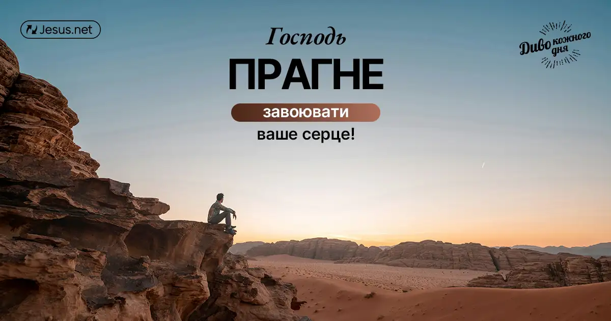 Зовнішні деталі важливі для релігії, але руйнівні для нас!