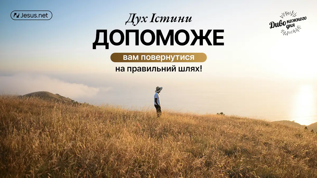 Найскладніше у смиренні – це необхідність упокорюватися щодня!