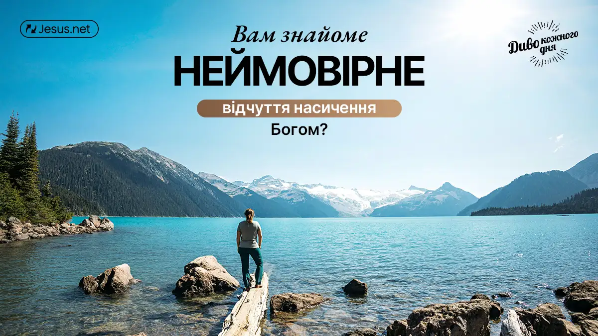 Пригода всього життя починається з першого кроку!