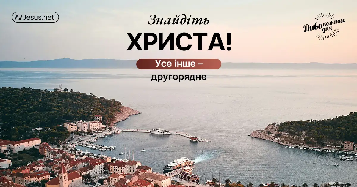 Ваше нове «я» не є покращеною версією старого!