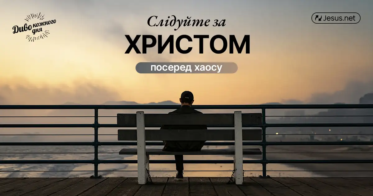 Протистояти імперії завжди простіше з групою однодумців