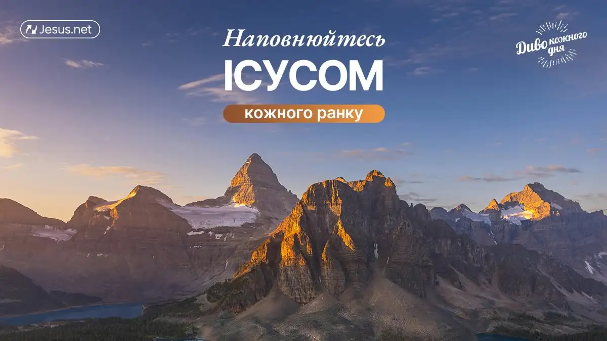 День ваших змін — сьогодні!
