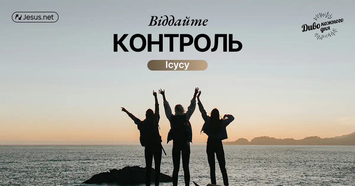 Воскресне лише те, що померло